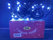 картинка Светодиодная гирлянда "Световая лента", 10метров, 70 ламп, холодный белый, черный провод/60шт — Великий Путь